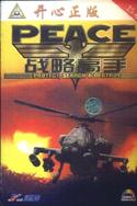 战略高手（KXW）