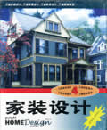 Punch家装设计软件
