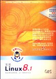 百资Linux8.1