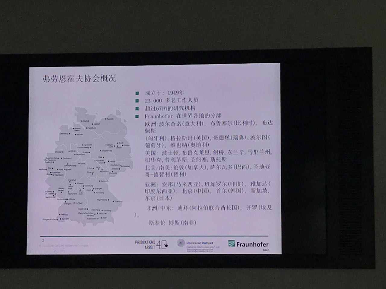 Hans-Peter Lentes教授