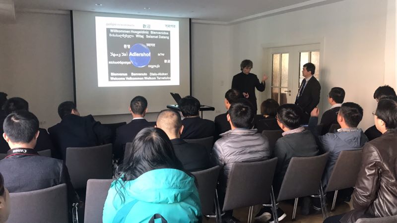 柏林Adlershof科技园