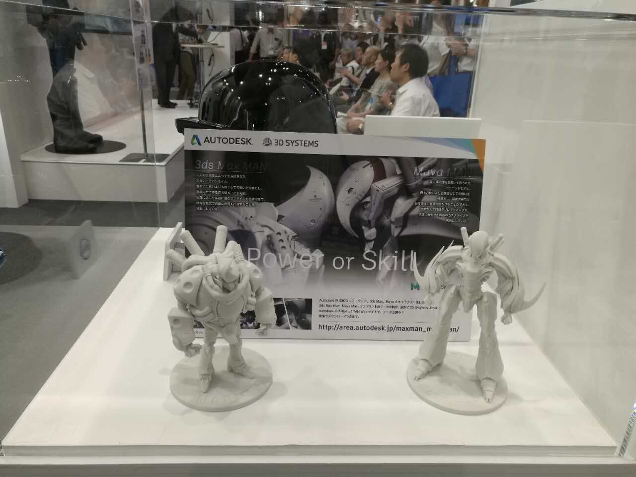 展会现场