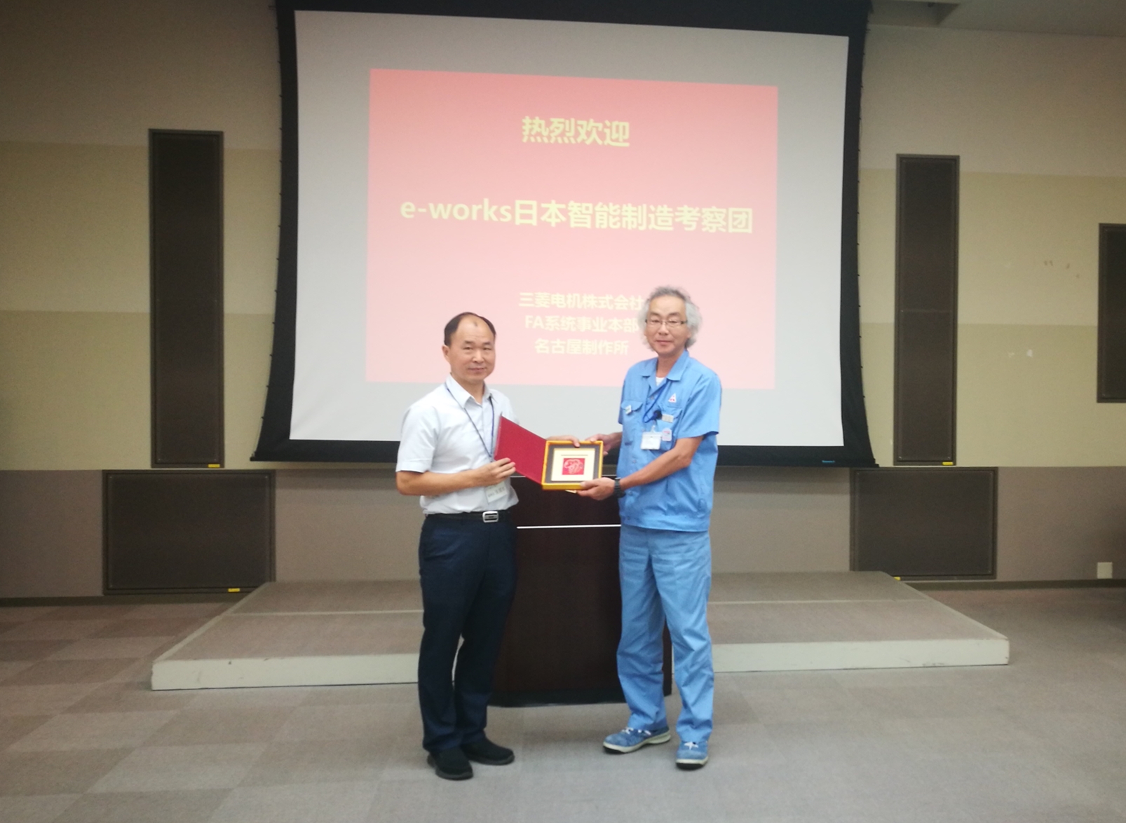 张国军董事长与小山所长互赠礼物