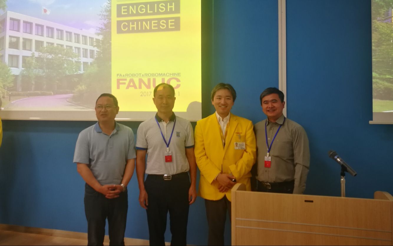 考察团参观发那科工厂