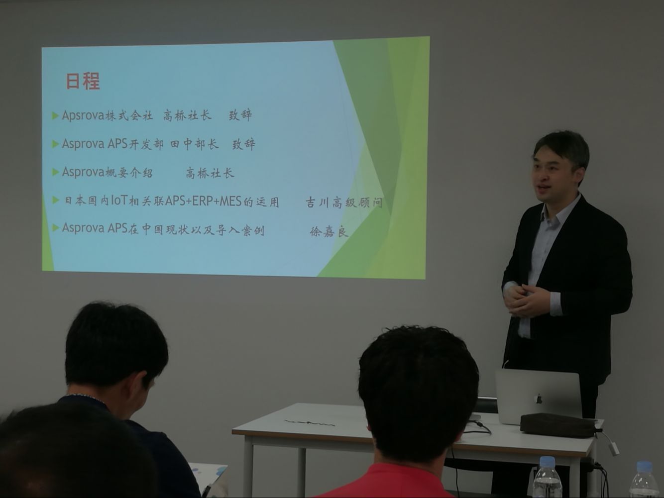 考察团参观ASprova公司