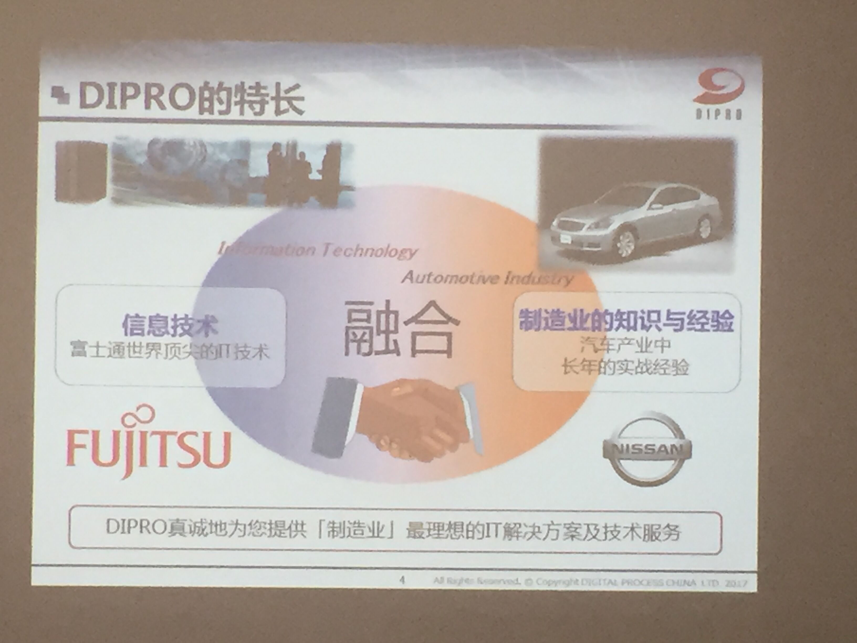 迪普勒公司介绍