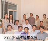 2002˾۲ͼ