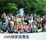 2005ϪƯ