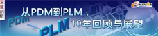 PDMPLMʮعչ