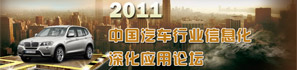 2011йҵϢӦ̳
