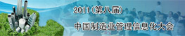 2011ڰ˽죩йҵϢᡪϢ֧׿Խ