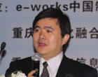 e-worksܾ 