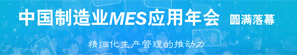 йҵMESӦ