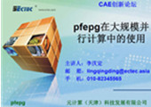 pfepgڴģмеʹ