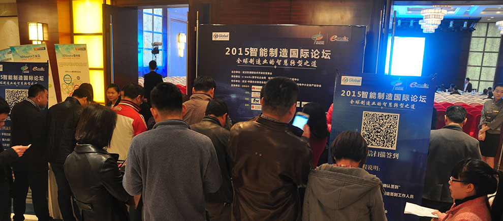 参会人员扫码签到