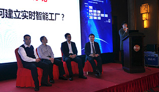 如何建立实时智能工厂？