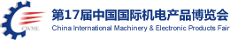 CWMW-logo