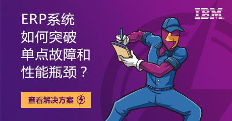 Flash man