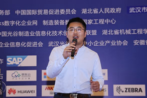 武汉船用机械有限责任公司智能制造团队负责人李沨博士