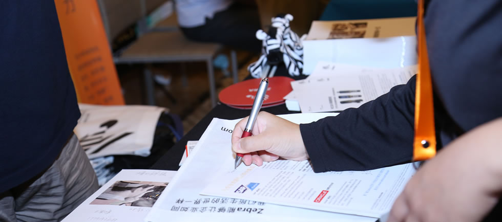 会议现场13