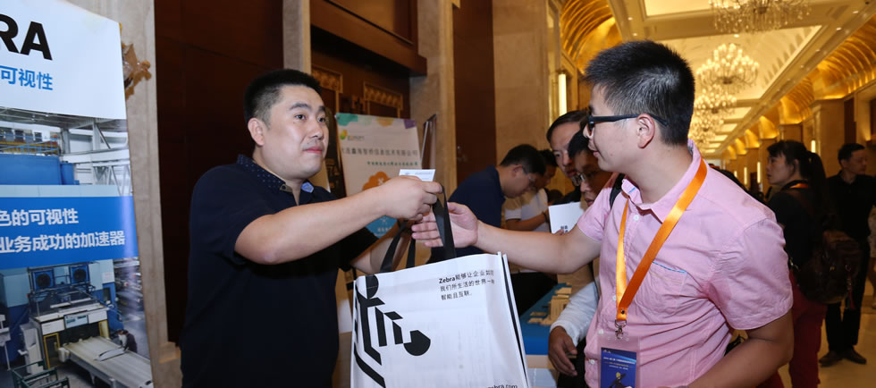 会议现场15