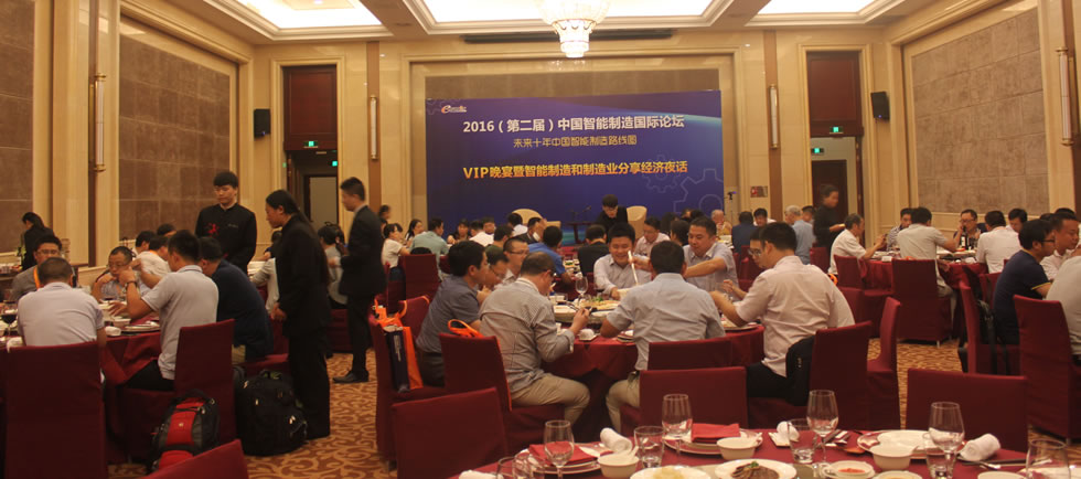 会议现场24