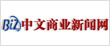 中文商业新闻网