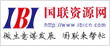 国联资源网