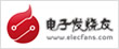 电子发烧友