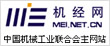 机经网