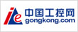 中国工控网
