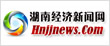 湖南经济新闻网