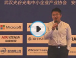 李沨博士：以智能制造助力船舶套企业转型升级
