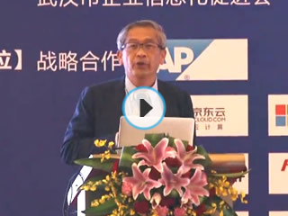 李杰教授：智能服务推进策略
