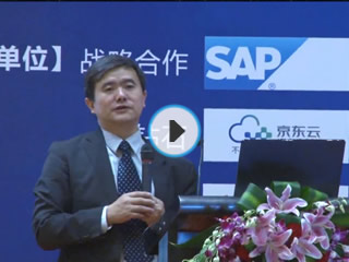黄培博士：智能制造与制造业分享经济