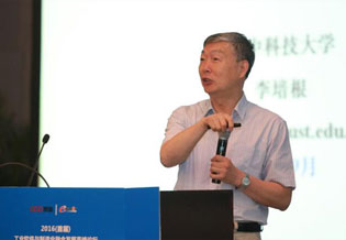 中国工程院院士李培根
