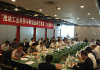 工作座谈会