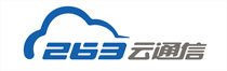 263云通信