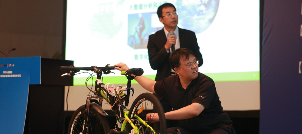 2016工业软件与制造业融合发展高峰论坛