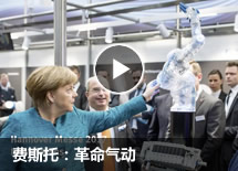 费斯托：革命气动