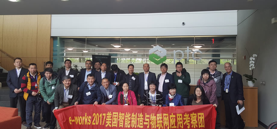 考察团成员与PTC领导合影留念
