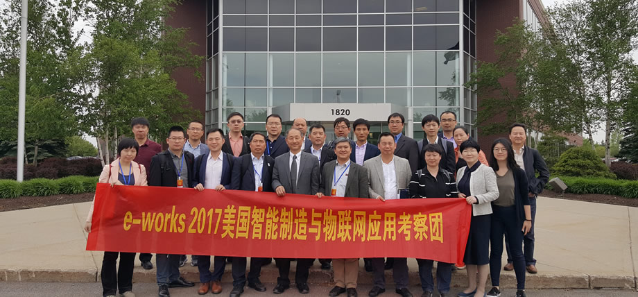 考察团成员与Altair公司高管合影