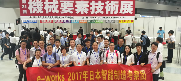 参观久负盛名的日本工业展