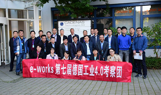 参观CADENAS公司1