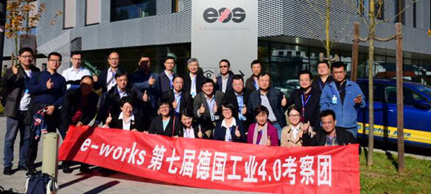 EOS：执着推进增材制造的工业应用