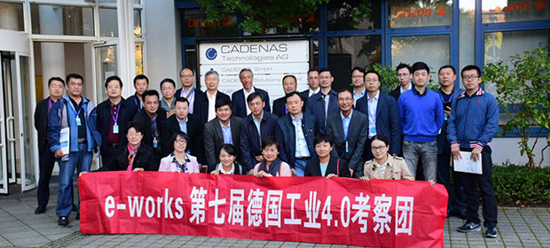 零部件和整机企业的桥梁—三维零件库企业CADENAS