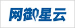 网御星云