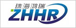 珠海鸿瑞