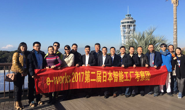 e-works日本智能制造考察之旅正式启航