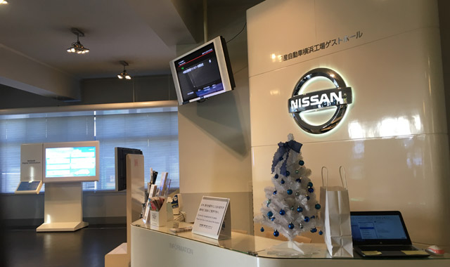 日产横滨发动机工厂展厅